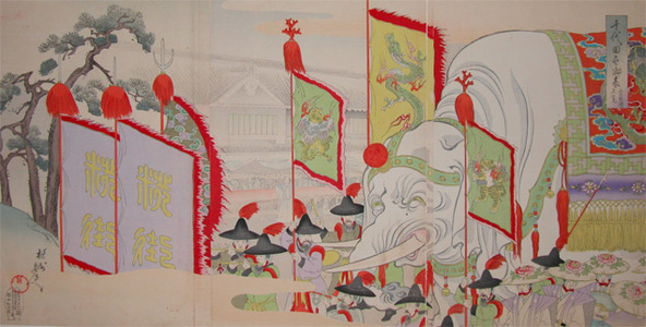 Toyohara Chikanobu: Elephant at Sanno Festival - Ronin Gallery