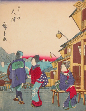 Utagawa Hiroshige: Azuma no Mori - Ronin Gallery