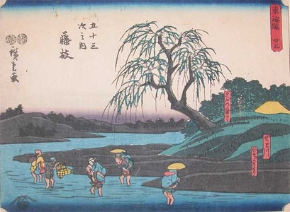 Utagawa Hiroshige: Fujieda - Ronin Gallery