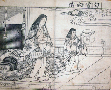 Tsukioka Settei: Noble Woman and Child - Ronin Gallery