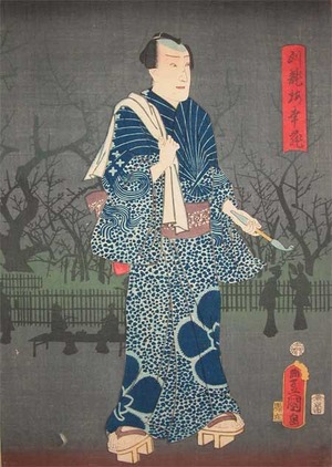 Utagawa Kunisada: Baiko at Plum Garden at Night - Ronin Gallery