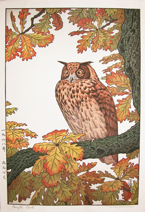 Yoshida Toshi: Eagle Owl - Ronin Gallery