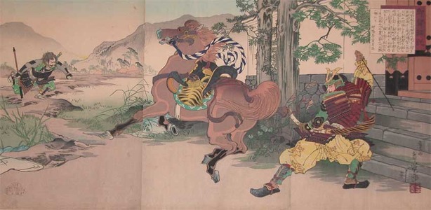 右田年英: General Hashiba Hideyoshi - Ronin Gallery