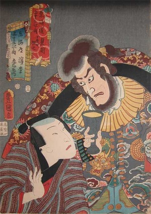 歌川国貞: Mitsuke and Hamamatsu in Dragon Kimono - Ronin Gallery