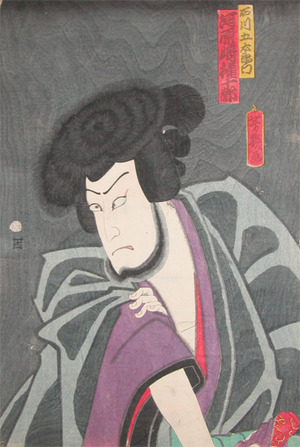 Ochiai Yoshiiku: Ishikawa Goemon - Ronin Gallery