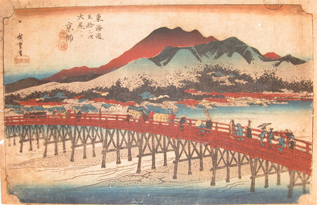 Utagawa Hiroshige: Kyo - Ronin Gallery