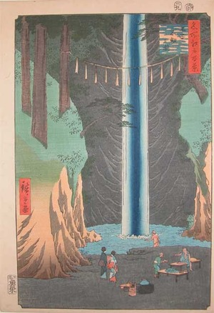 歌川広重: Fudo Waterfall at Oji - Ronin Gallery