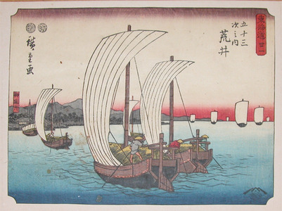 Utagawa Hiroshige: Arai - Ronin Gallery