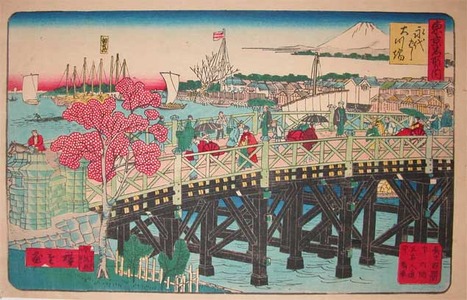 三代目歌川広重: Eitai Bridge - Ronin Gallery