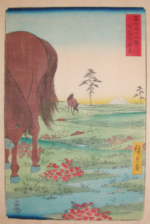 Utagawa Hiroshige: Koganegahara, Shimosa - Ronin Gallery
