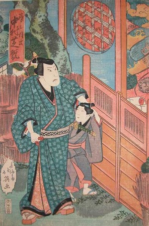 Hokuei: Kabuki Actor Nakamura Shikan - Ronin Gallery