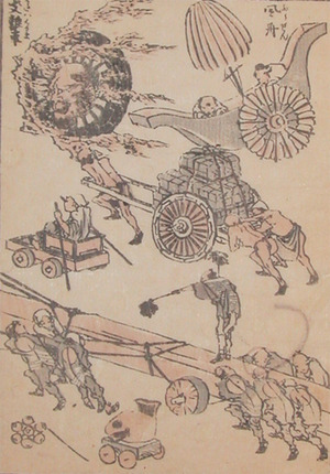 Katsushika Hokusai: Fire Wheel - Ronin Gallery