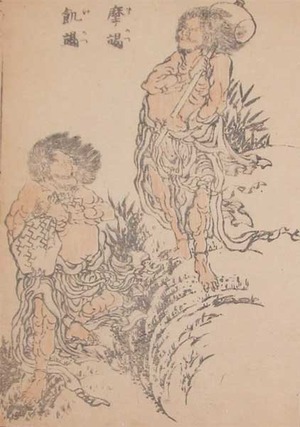 Katsushika Hokusai: Gods in Hell - Ronin Gallery