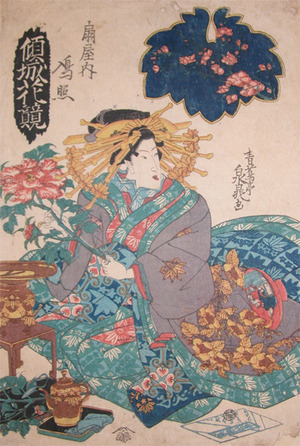 Sencho: Courtesan from Ogiya Holding Peony - Ronin Gallery