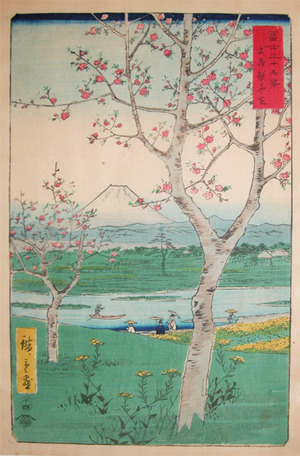 Utagawa Hiroshige: Koshigaya, Musashi - Ronin Gallery
