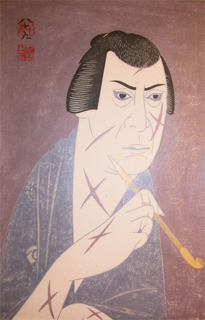 弦屋光渓: Onoe Kikugoro as Yosaburo from the Genjimise - Ronin Gallery