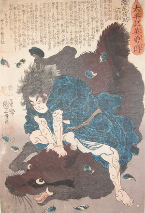 Utagawa Kuniyoshi: Orio Yasuharu - Ronin Gallery