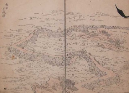 Katsushika Hokusai: Bridge in Southern Sea - Ronin Gallery