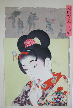 Toyohara Chikanobu: New Year - Ronin Gallery