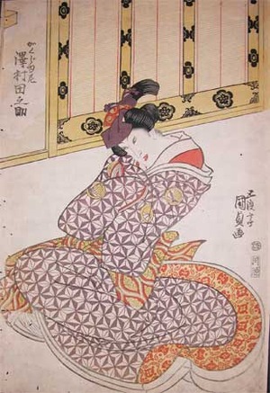 Utagawa Kunisada: Kabuki Actor Sawamura Tanosuke - Ronin Gallery