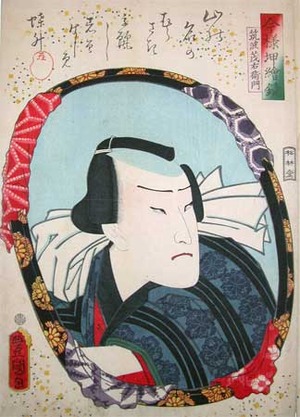Utagawa Kunisada: Chikuba Moemon - Ronin Gallery