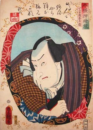 Utagawa Kunisada: Chojiya Chobei - Ronin Gallery