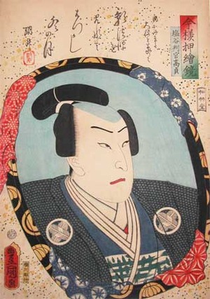 Utagawa Kunisada: Enya Hankan Takasada - Ronin Gallery