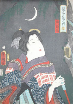 Utagawa Kunisada: Osen and the Moon - Ronin Gallery