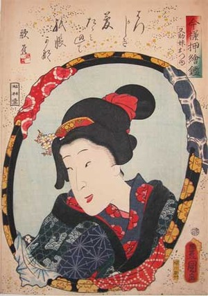 Utagawa Kunisada: Otsuya - Ronin Gallery
