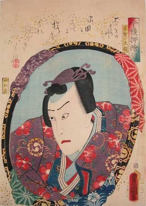 歌川国貞: Samurai Taga Tairyo - Ronin Gallery