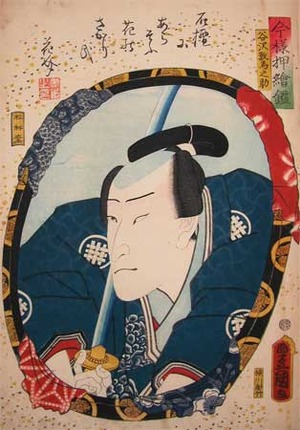 Utagawa Kunisada: Tanizawa Kazumanosuke - Ronin Gallery