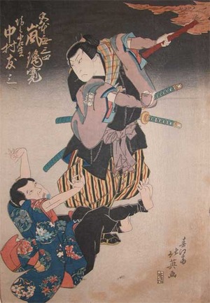 Hokuei: Kabuki Actor Arashi Rakan as Miyamoto Musashi - Ronin Gallery