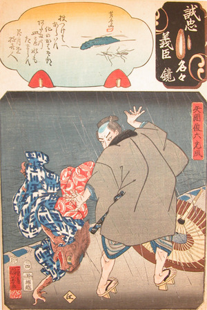 Utagawa Kuniyoshi: Yazama Shunroku Mitsukaze Fighting a Kappa - Ronin Gallery