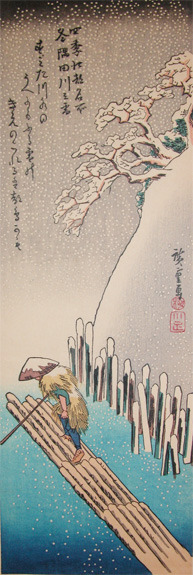 Utagawa Hiroshige: Reproduction; Sumida River in Winter - Ronin Gallery