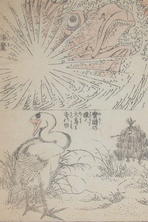Katsushika Hokusai: Kaima and Odori - Ronin Gallery
