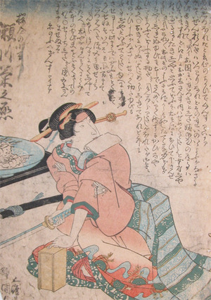 Utagawa Kunisada: Segawa Kikunojo - Ronin Gallery
