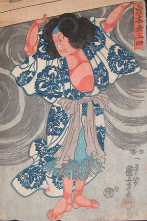 Utagawa Kuniyoshi: Miyamoto Musashi - Ronin Gallery