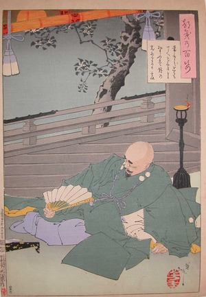 Tsukioka Yoshitoshi: Poem by Takeda Shingen - Ronin Gallery