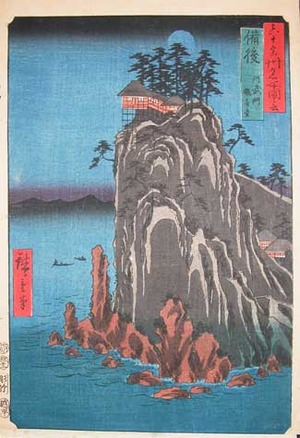 Utagawa Hiroshige: Bingo. Kwannon Temple of Abumon - Ronin Gallery