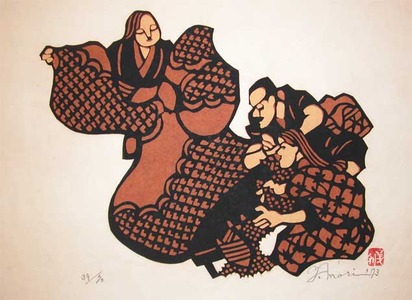 森義利: Kimono Textile - Ronin Gallery