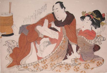 Utamaro II: Persistence - Ronin Gallery