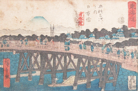 Utagawa Hiroshige: Nihonbashi - Ronin Gallery