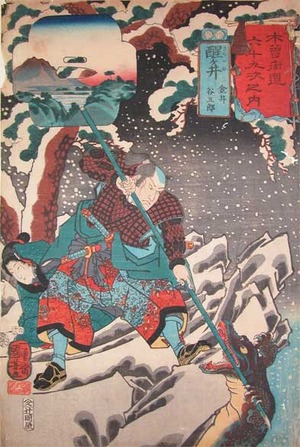 Utagawa Kuniyoshi: Kanai Tanigoro Fighting the Dragon at Samegai - Ronin Gallery