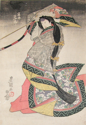 Utagawa Toyokuni I: Iwai Hanshiro - Ronin Gallery