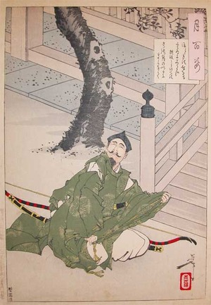 Tsukioka Yoshitoshi: Poem by Yorimasa - Ronin Gallery
