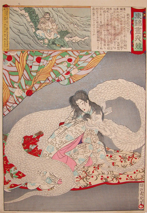 Toyohara Chikanobu: Princess Toyotama, Daughter of the Dragon King - Ronin Gallery