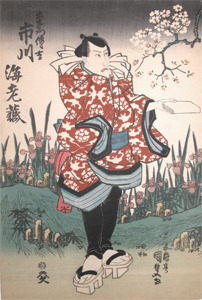 Utagawa Kunisada: Ichkawa Ebizo in an Iris Garden - Ronin Gallery