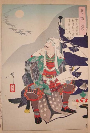 Tsukioka Yoshitoshi: Uesugi Kenshin - Ronin Gallery