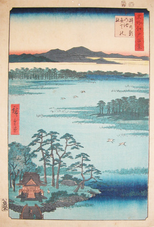Utagawa Hiroshige: Inokashira - Ronin Gallery