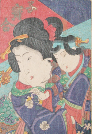 Unknown: Mother and Child - Ronin Gallery